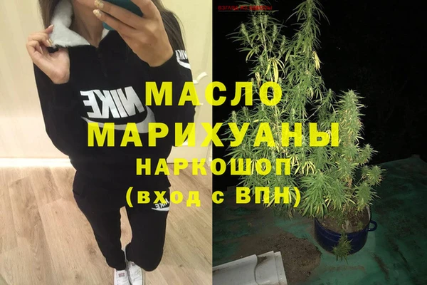 амфетамин Богданович