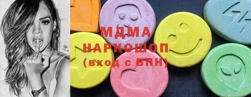 MDMA молли  Заозёрск 