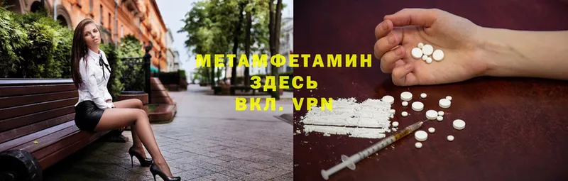 МЕТАМФЕТАМИН Декстрометамфетамин 99.9%  Заозёрск 