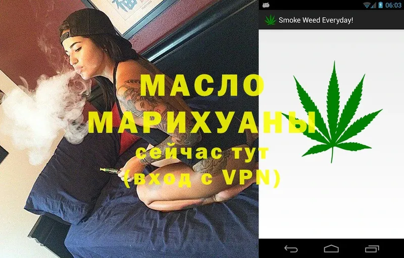 что такое наркотик  Заозёрск  Дистиллят ТГК Wax 